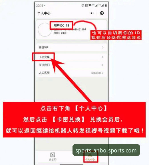 安博体育如何注册 安博体育如何注册?老用户手把手教你5分钟搞定账号
