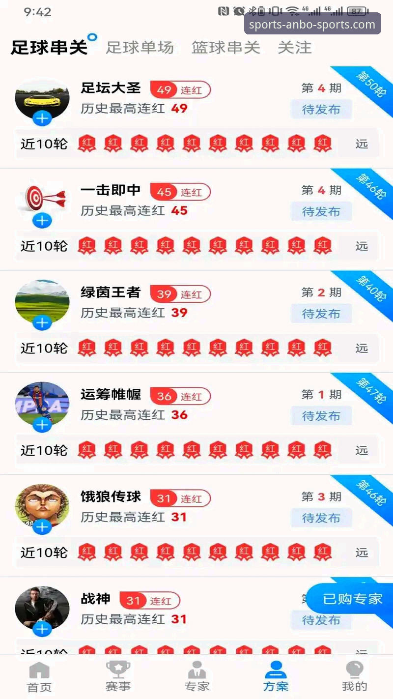安博体育官网安卓版 安博体育官网安卓版最新动态:移动端竞技体验进入无缝交互时代