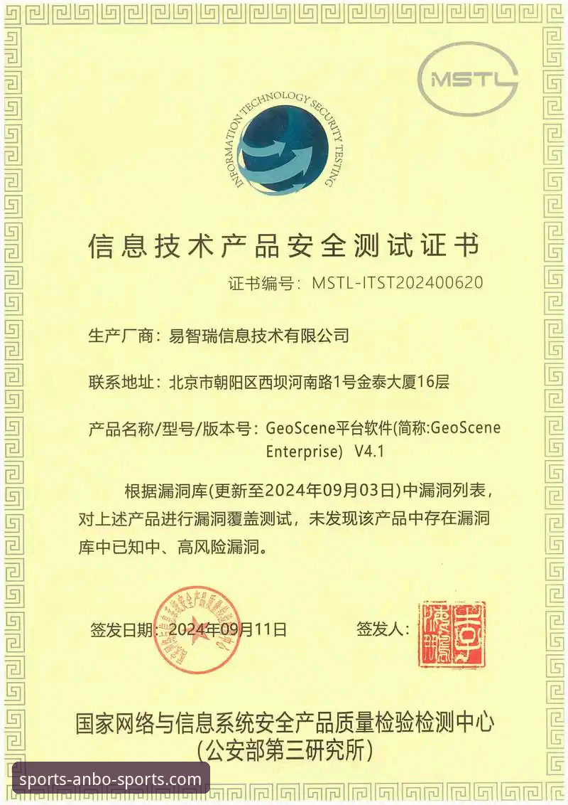 安博体育官方网站深度评测：从官网入口到数据服务，一站式平台的全面体验报告