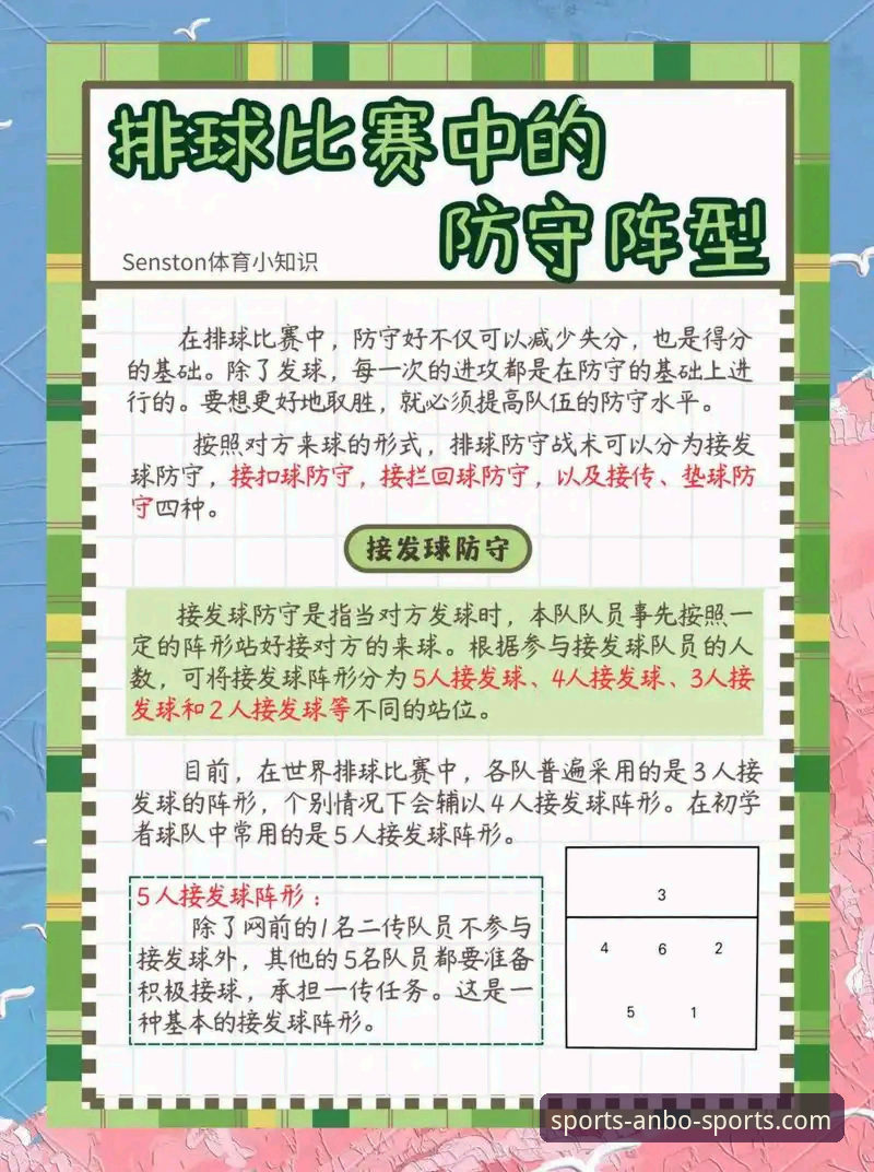 安博体育怎么样怎么下载 双红会胜负的深层价值:安博体育官网看球必备的战术分析知识